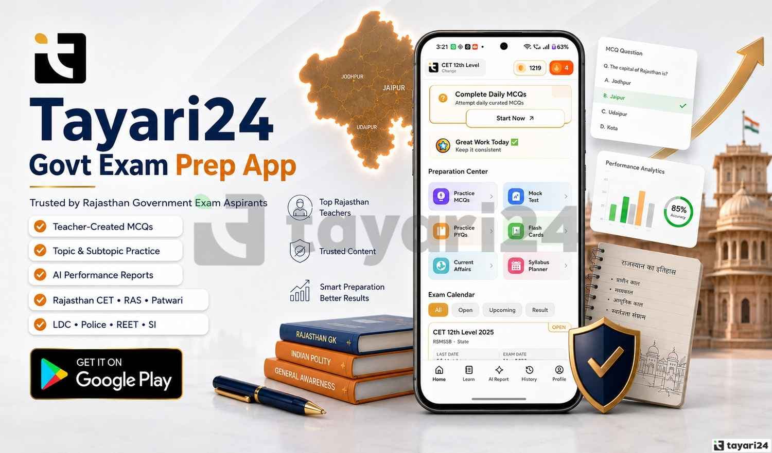 Tayari24: The Most Trusted Govt Exam Prep App for Rajasthan State Exams